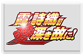 パチスロ,スロット,スロ,パチ,パチンコ,ファンTV,FunTV