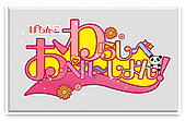 パチスロ,スロット,スロ,パチ,パチンコ,ファンTV,FunTV