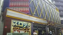 店舗