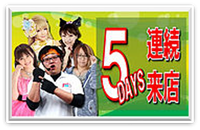 5DAYS