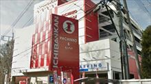 店舗
