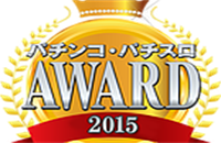 nifty777AWARD_2015_