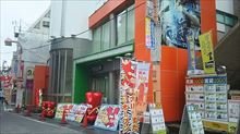 店舗