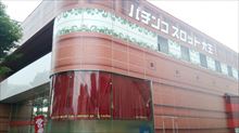 店舗