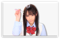 佳苗るか