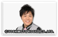 エハラマサヒロ