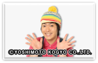 GO!皆川