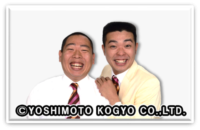レギュラー