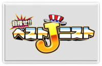 ジャグラー