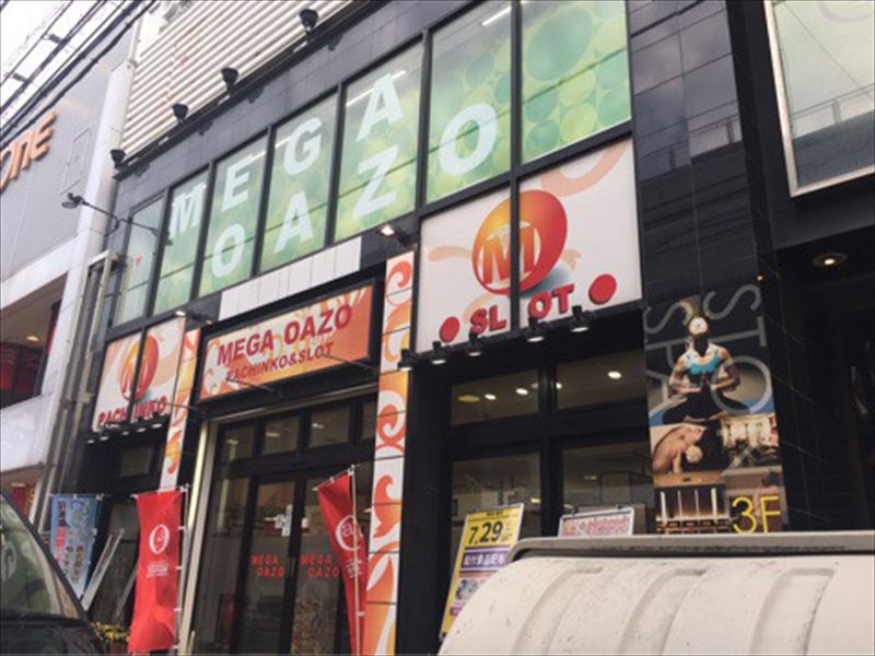 店舗