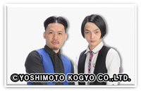 ピスタチオ